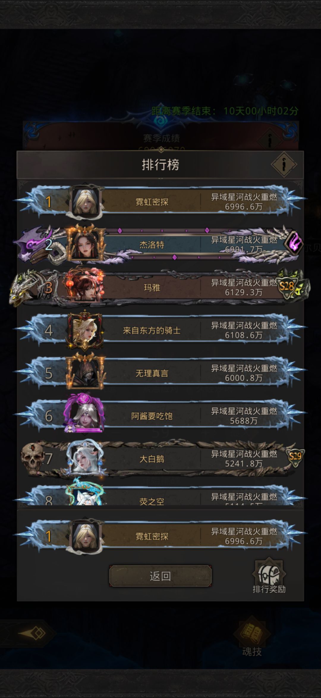 暗队能玩了 2