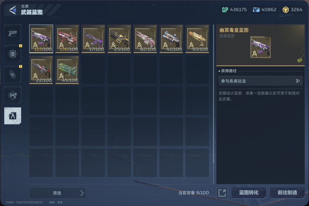 记录刷幻巢隐藏背包 1