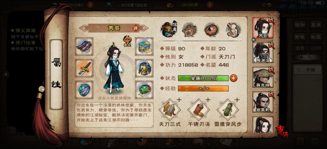 动态图片 1