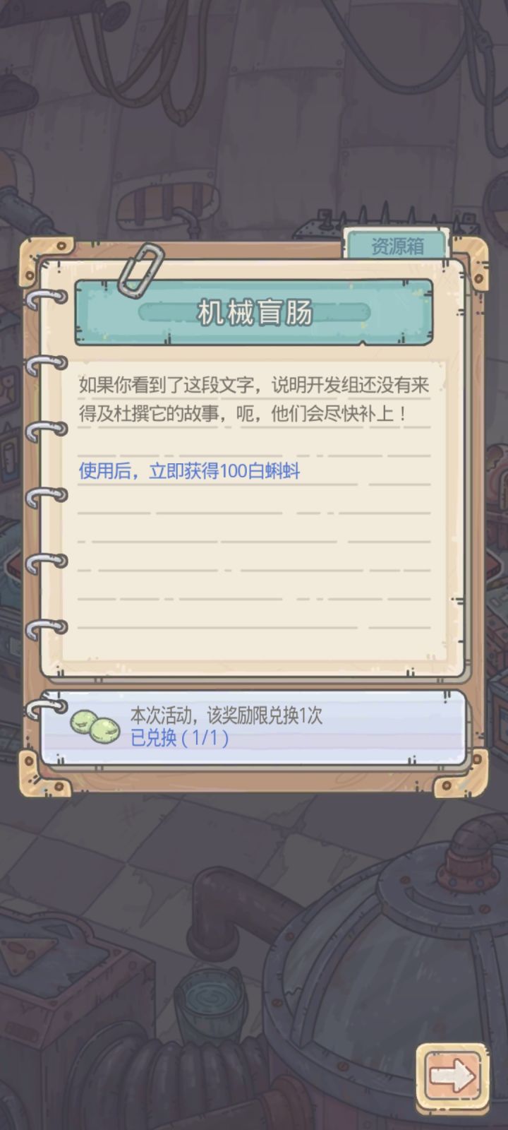 以为是什么新东西，没想到啊，换错了截图