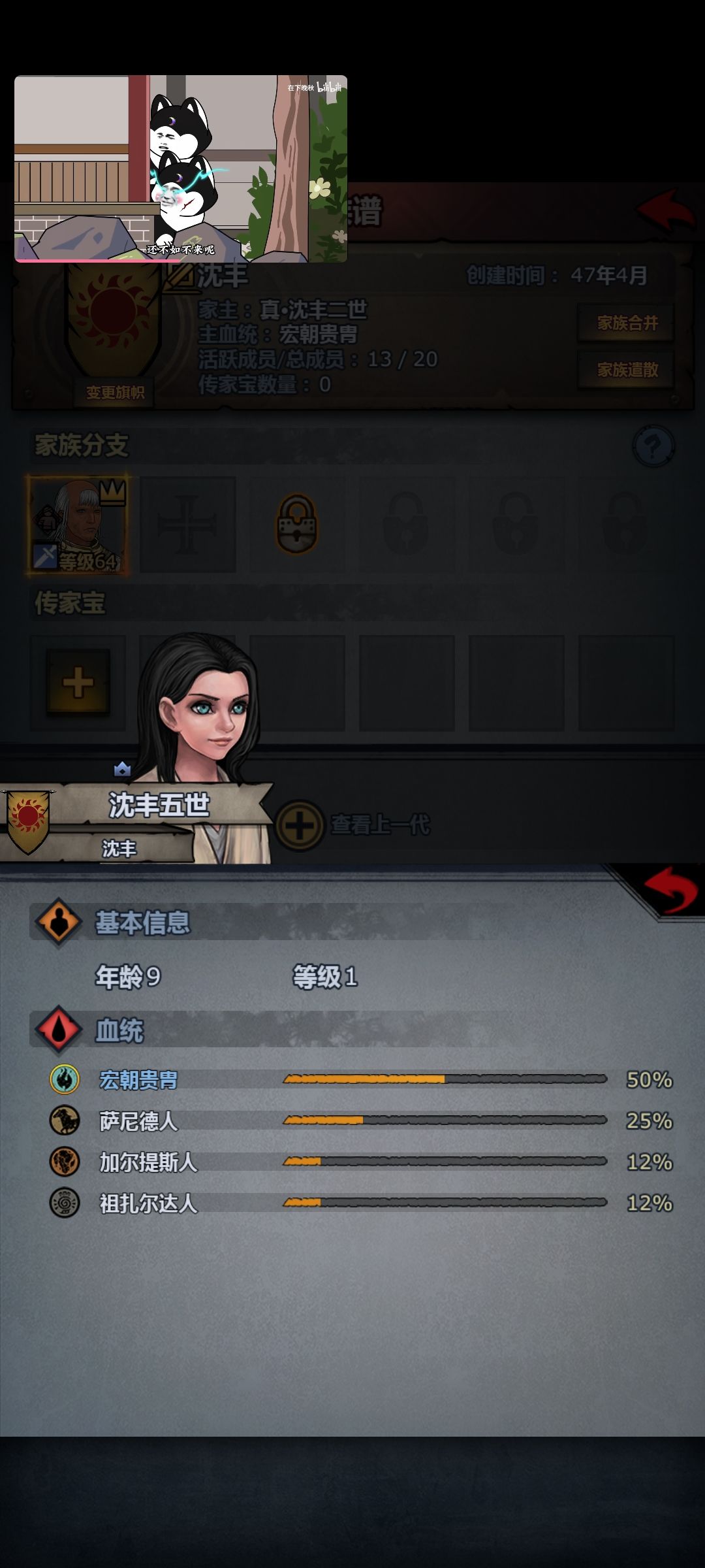 回游牢玩家新号完美存档第六天 12