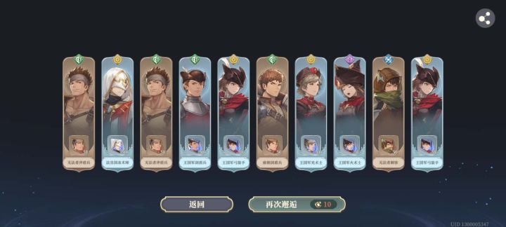 就我这手气，没谁了吧！？截图