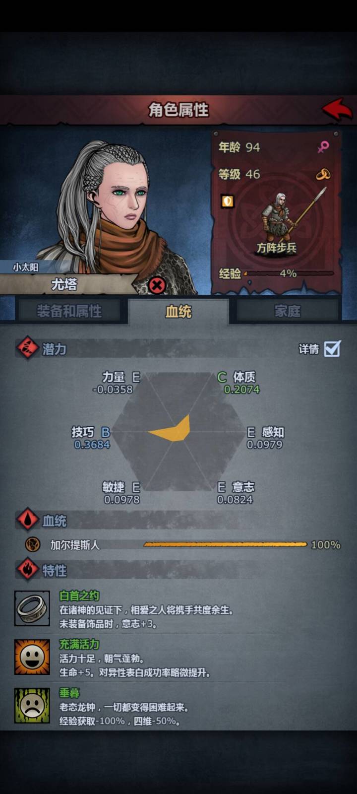 太离谱了!!!截图