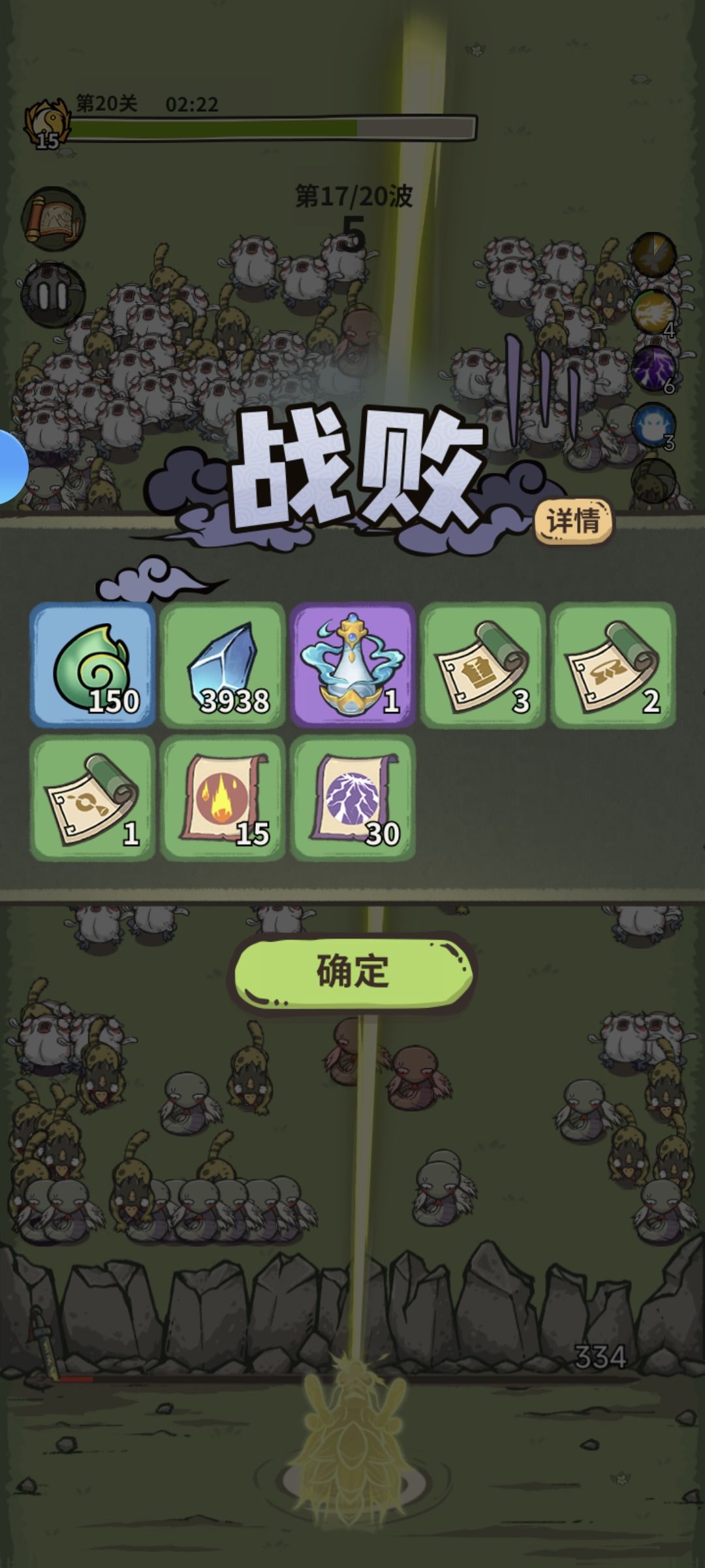 强行劝退了 1