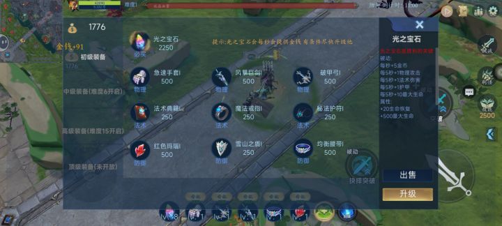 你这数值怎么这么乱,写的和实际的都不一样截图