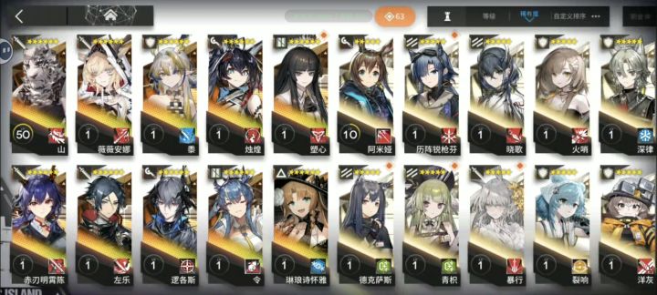 新手求配队推荐。截图
