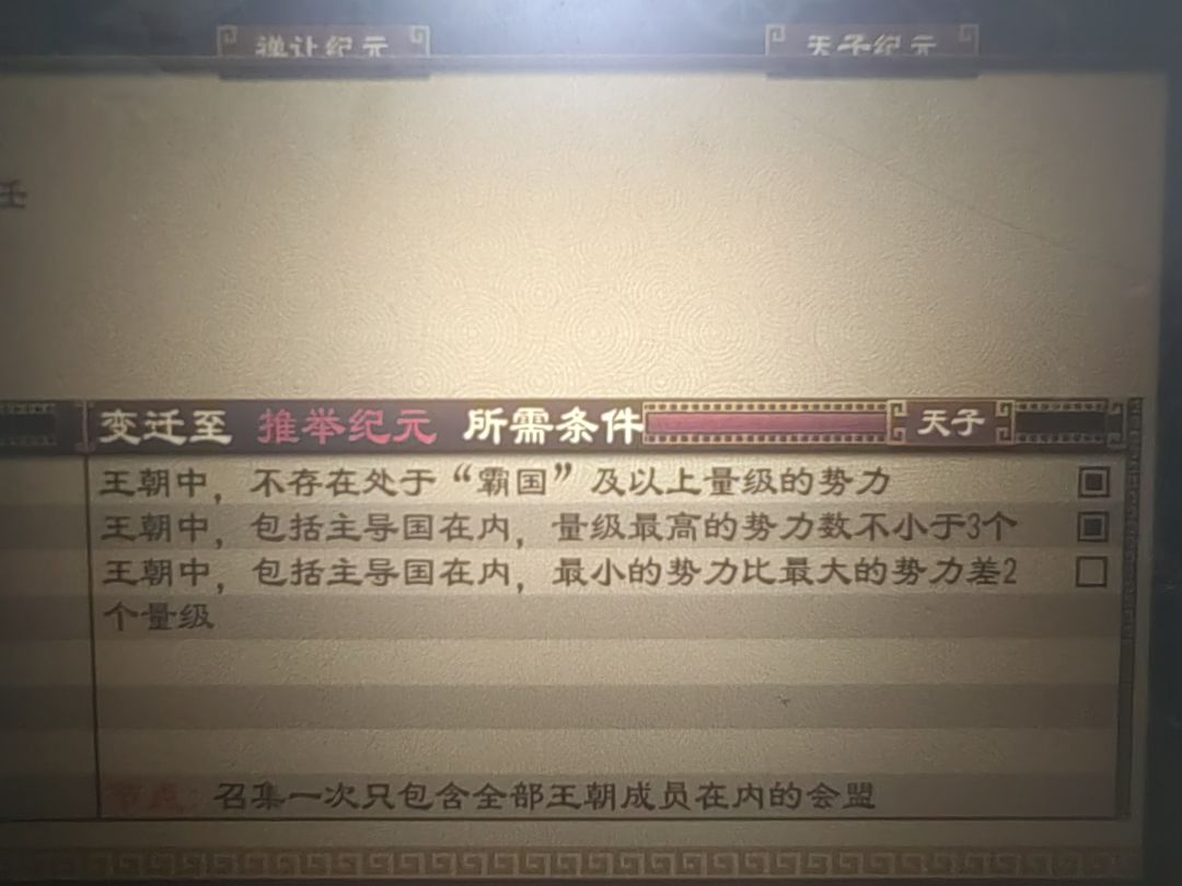 为啥咋都点不亮啊 1