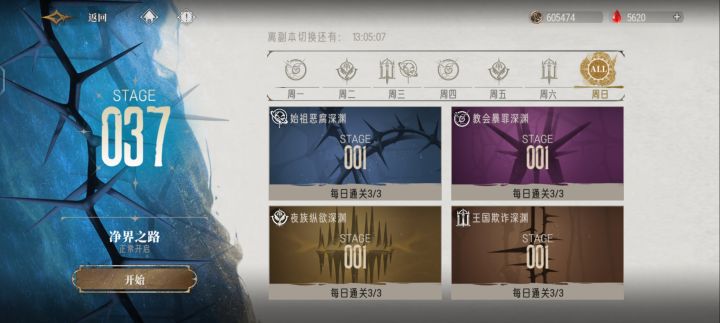 能打的过才叫每日，打不过叫什么？截图