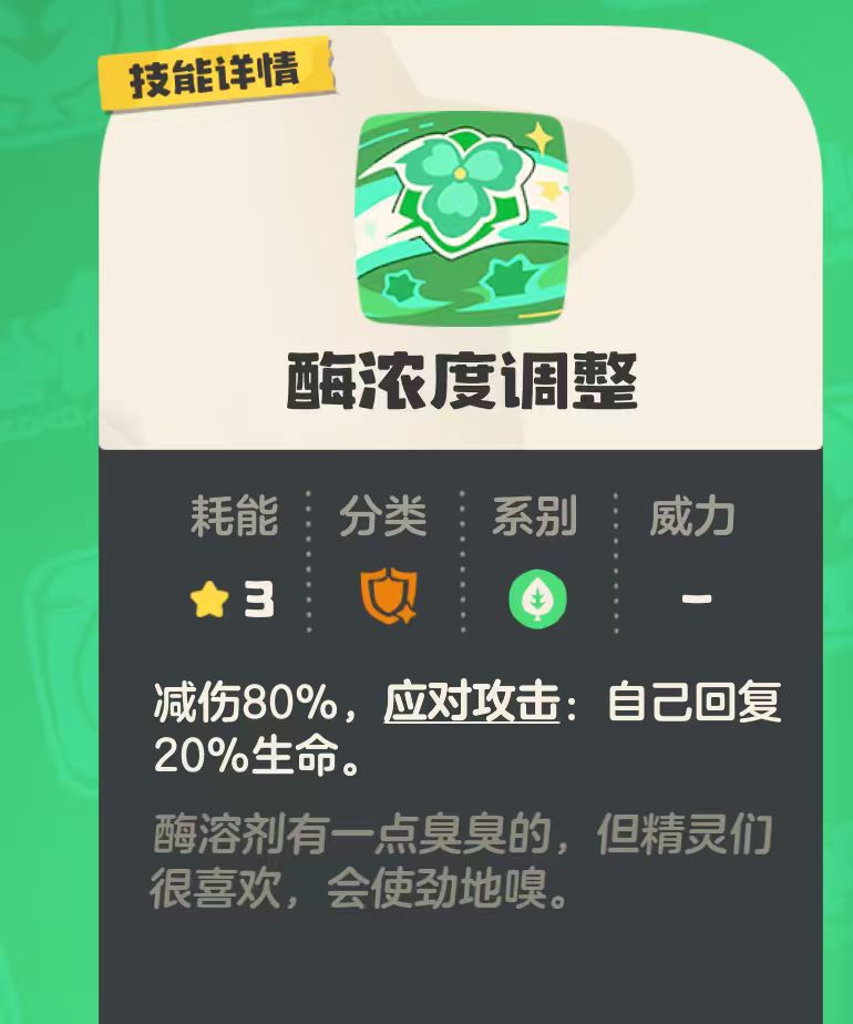 御三家之扫福瑞胖猫 3