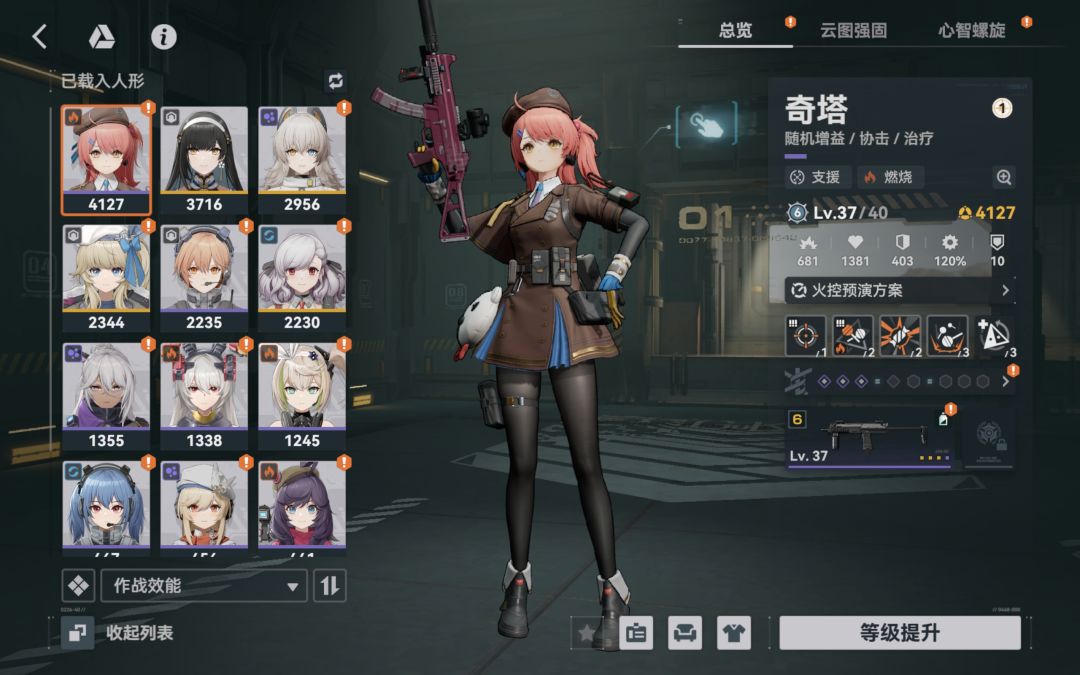 抽谁? 1