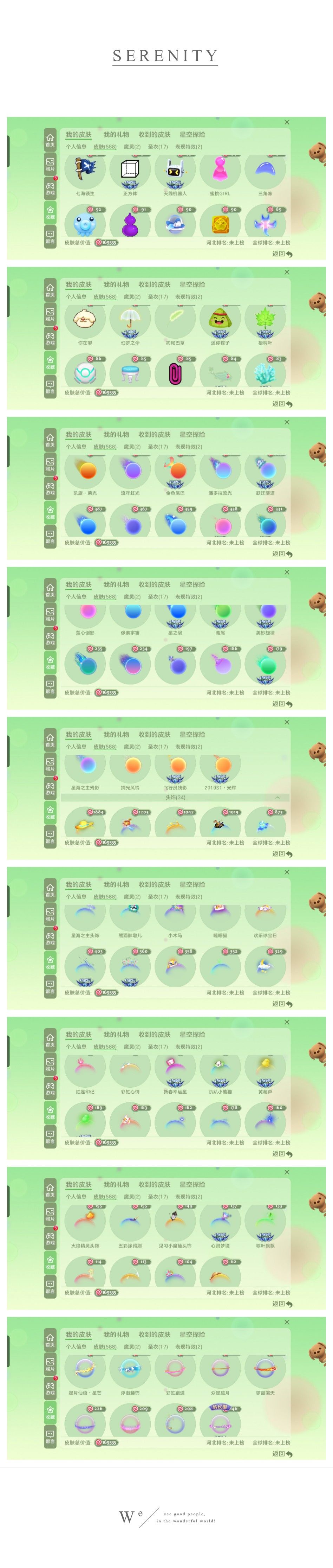 动态图片 4