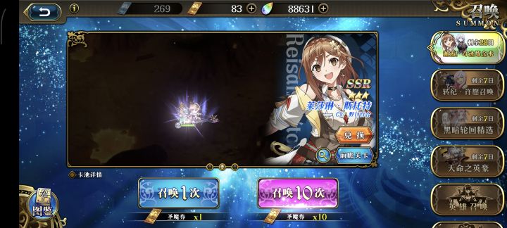 什么情况?这池子没保底的?截图