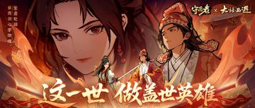 【内含兑换码】TapTap社区福利签到活动开启！