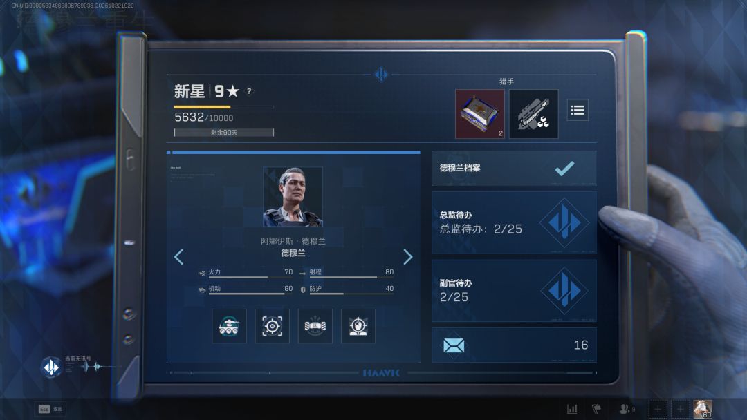 老太箱子爆率还挺高的 1