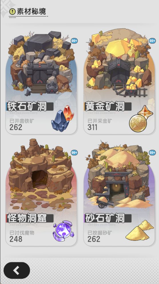 S2月卡斗士赛季结算记录 13