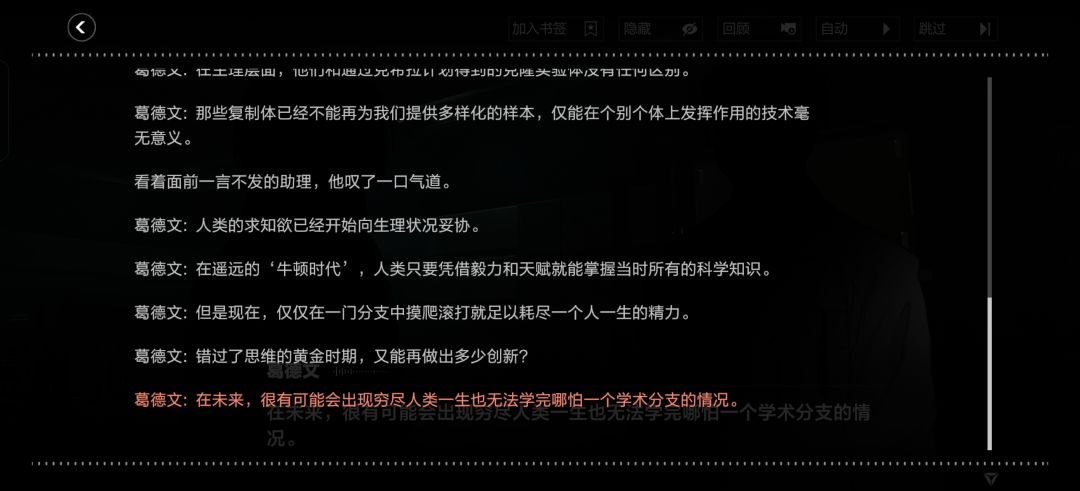 说的太对了 1
