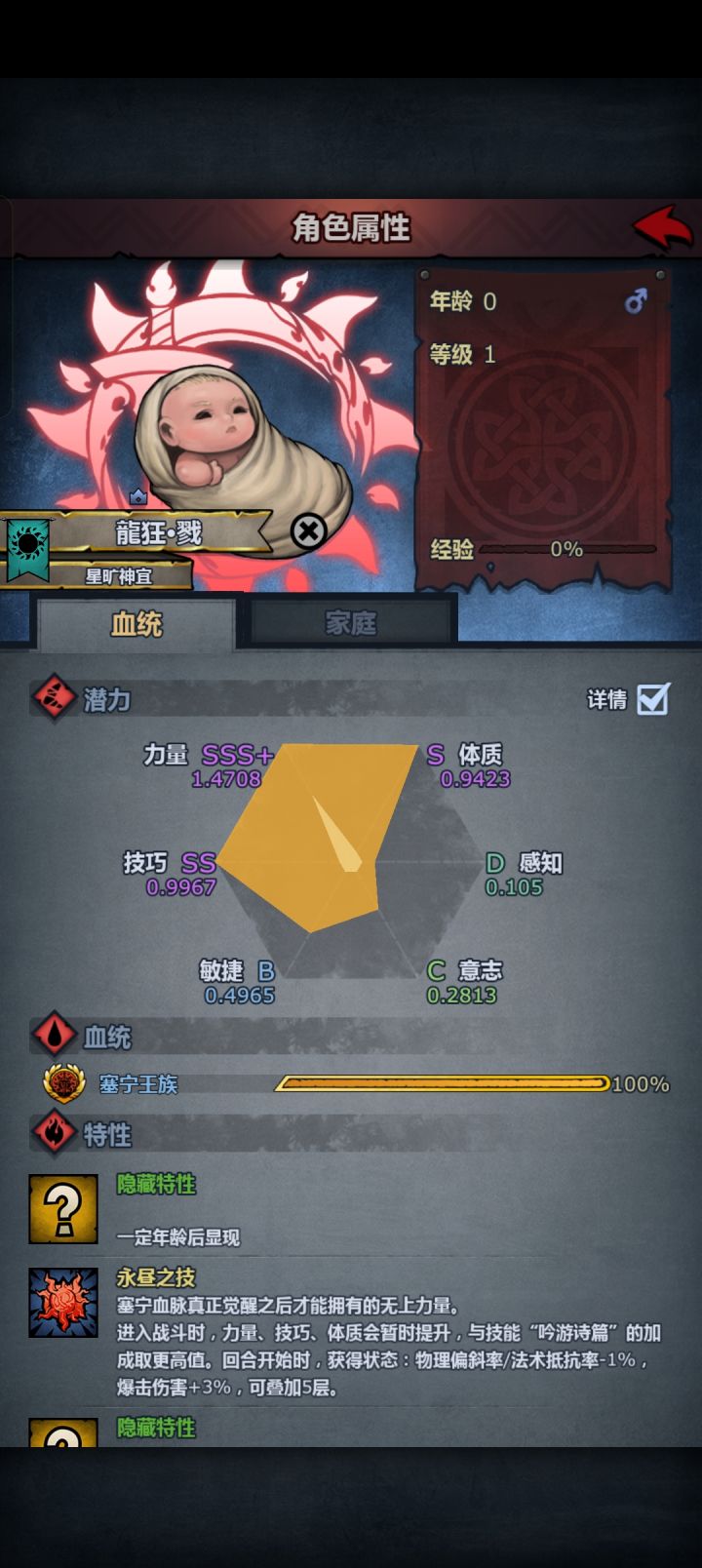 玩狂战截图