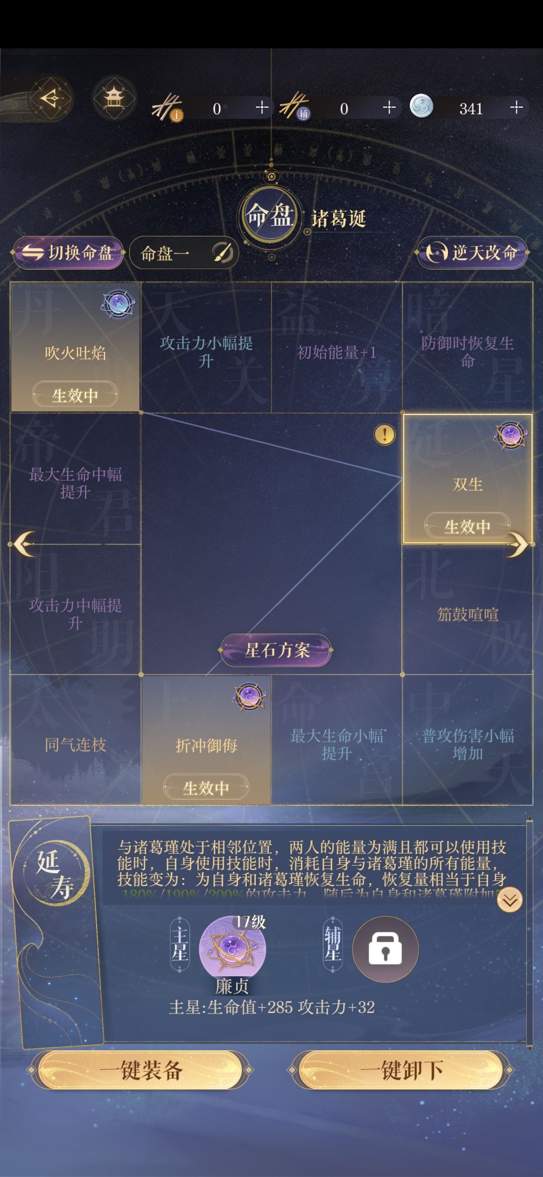 萌新求指导 5
