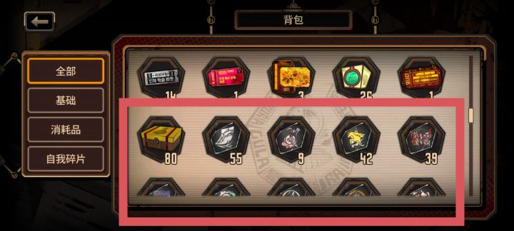 大佬们,第6赛季的箱子和碎片会过期吗截图