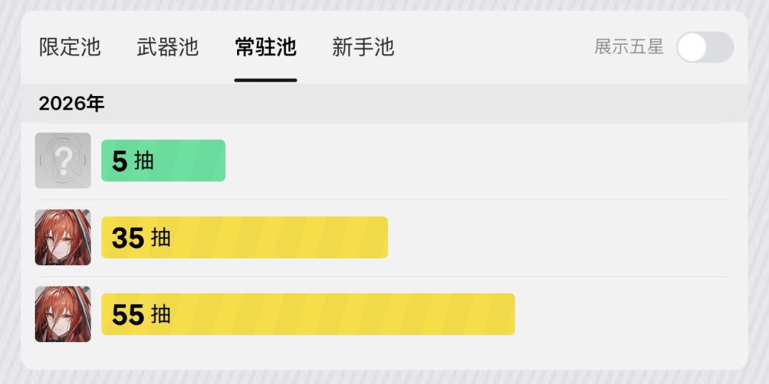 不懂就问 2