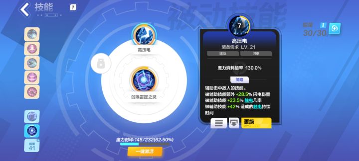 新人求助一下截图