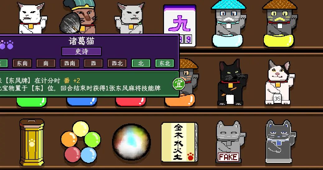 画风好丑 → 试玩一下 → 有点意思 1