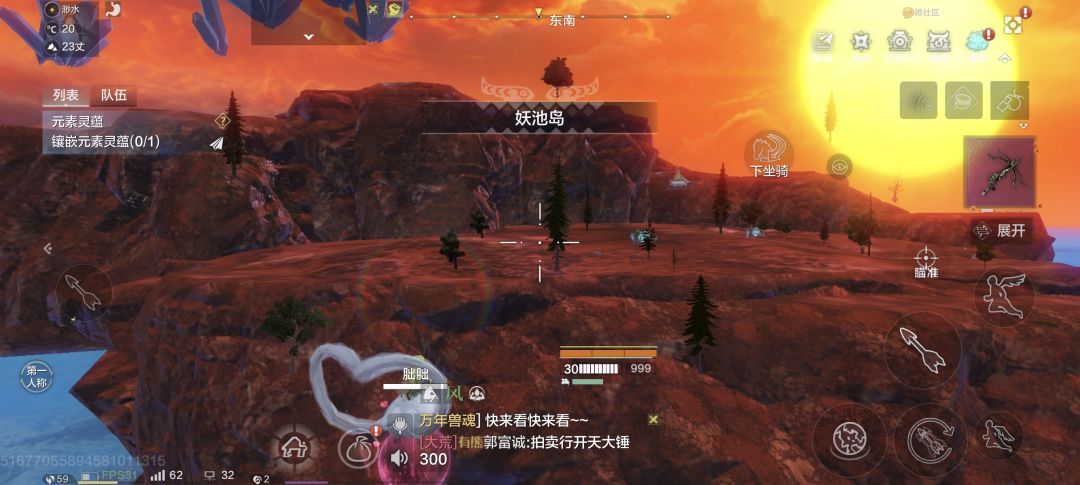 南海任务洪有财位置 2