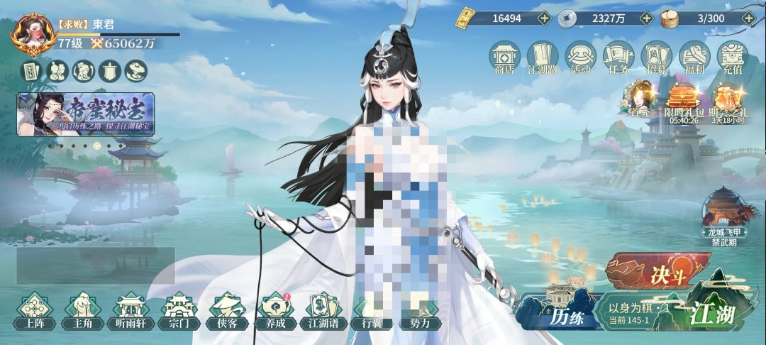 女团 10/27 记录 6.5 1