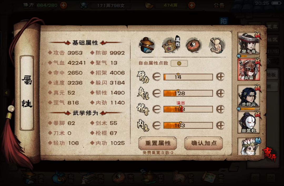 动态图片 4