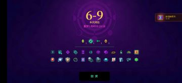 时空陷阱0模纱夜噩梦五思路