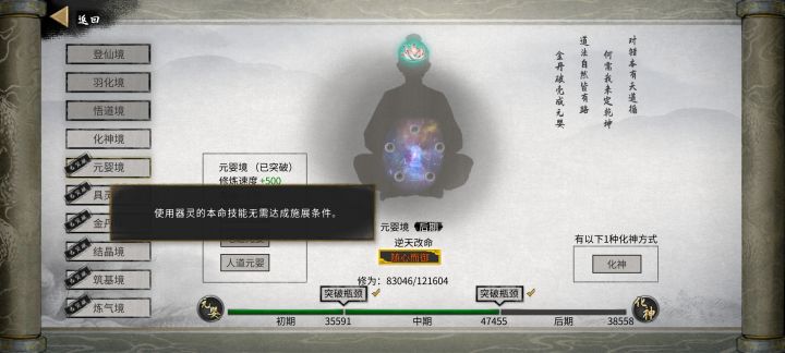 为什么放不了幻镜呀截图