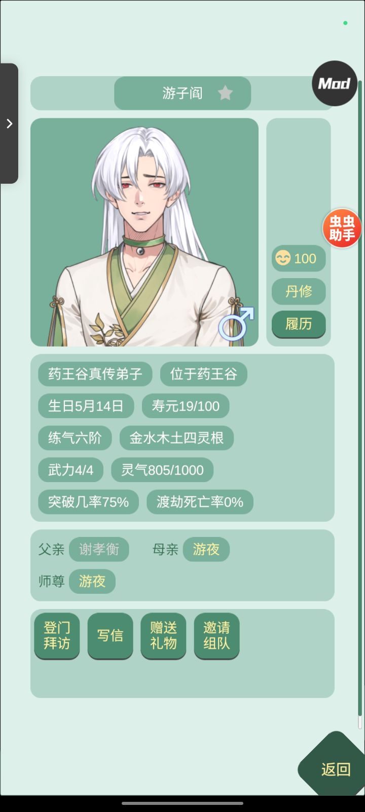 记录一下我儿的美貌截图
