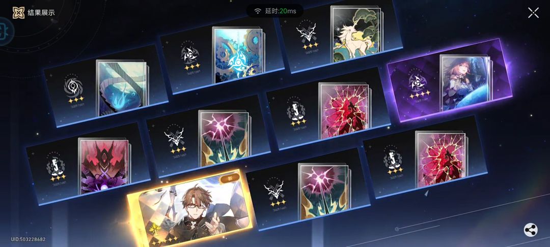 170抽4金O(∩_∩)O 5