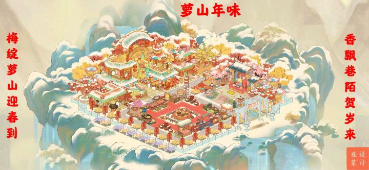 桃源装饰大赛——游煦灯集截图