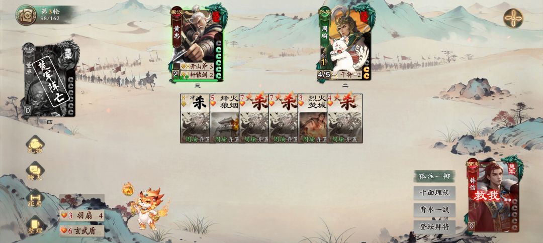 救救 1