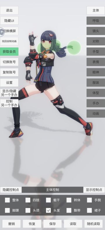 jojo的奇妙冒险[表情_吃瓜]