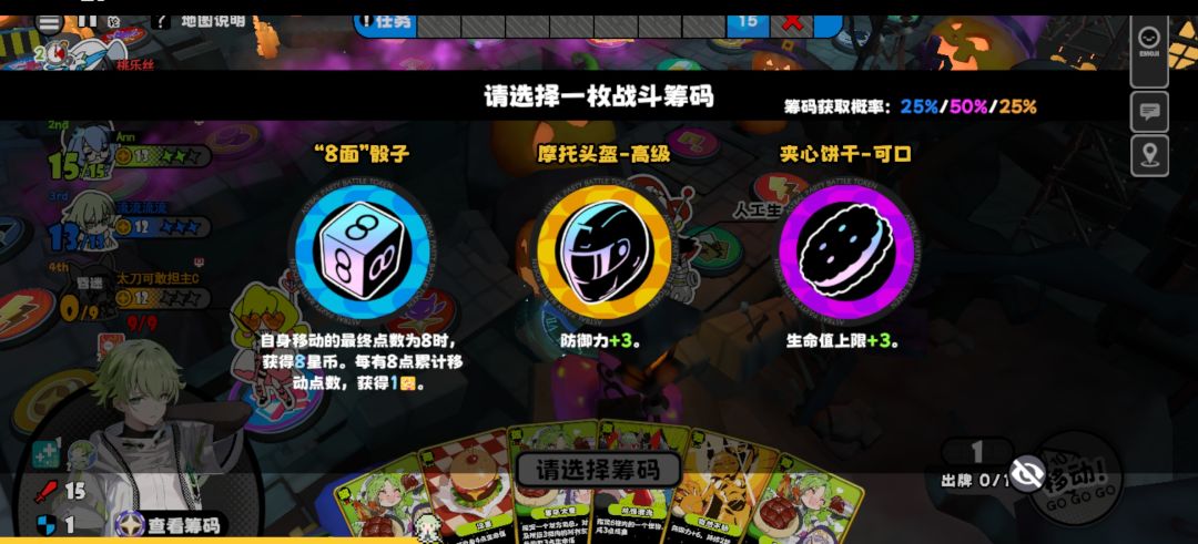 被这游戏神人机制气笑了 2