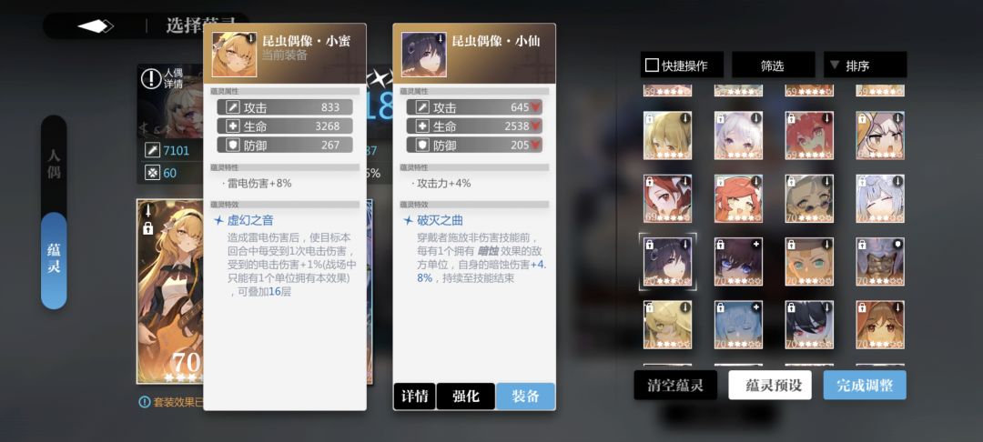 小BUG 2