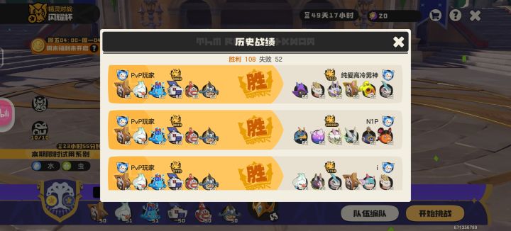 没有手法，全是强度。哈哈哈T0真好玩截图