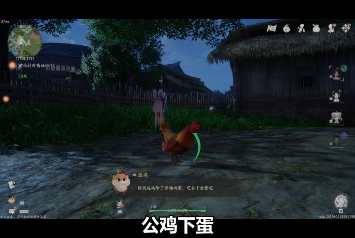 真就仙侠世界呗截图