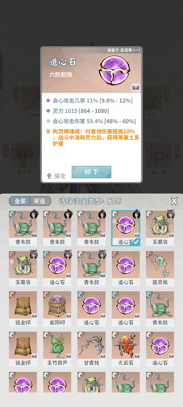 这两件是不是毕业了？截图