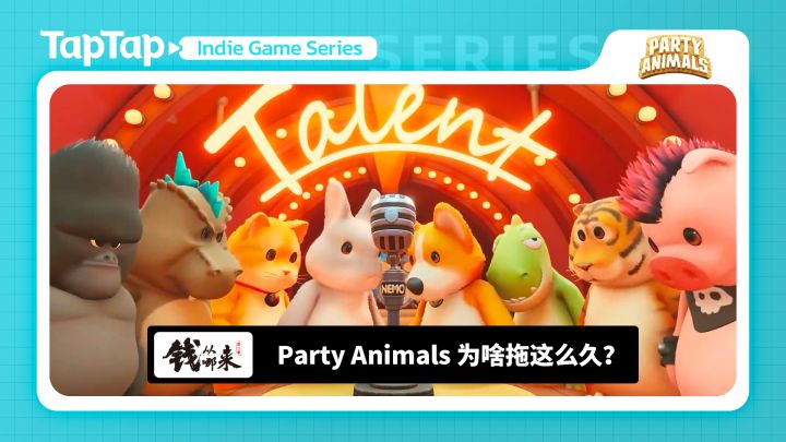 《钱从哪来》S02E08:Party Animals 为啥拖这么久?截图