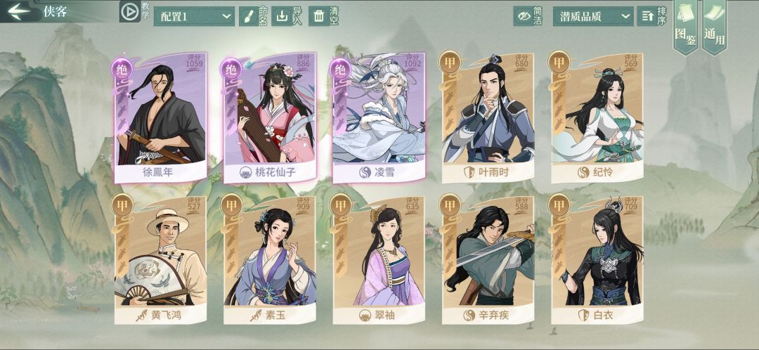 29级南山 1