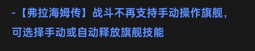 正传有bug 1