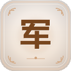 边荒军功截图