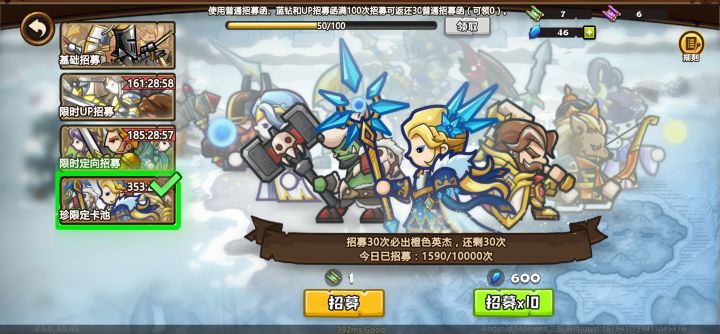 1600抽就这样,垃圾全满截图