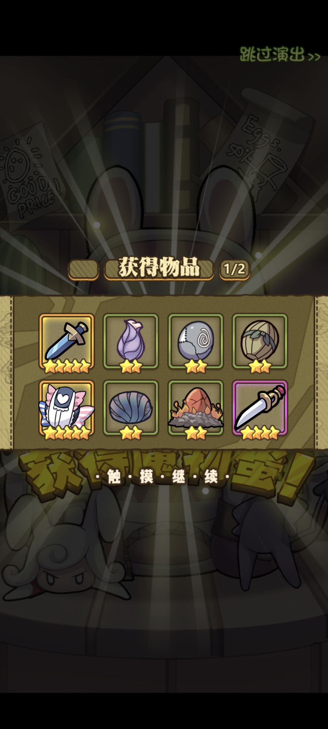 出息了! 1