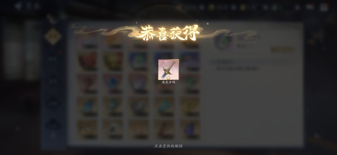 每月一次的随机魂器 2