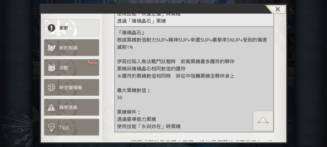 (氵)吓哭了 6