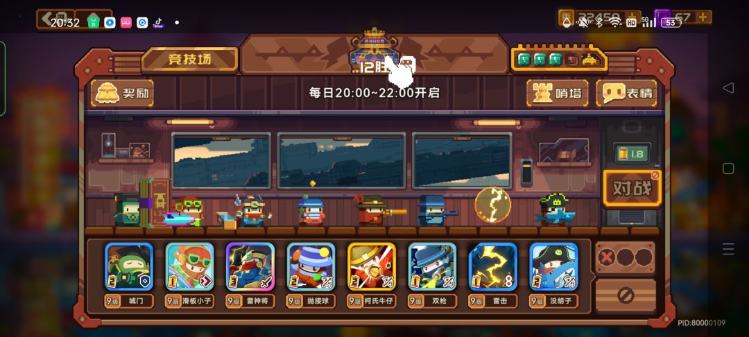 今天四轮十二胜,mvp小电池 1